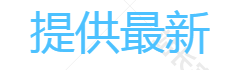 日韩电影免费在线观看_高清日韩电影免费看完整版_热门日韩电影高清全集